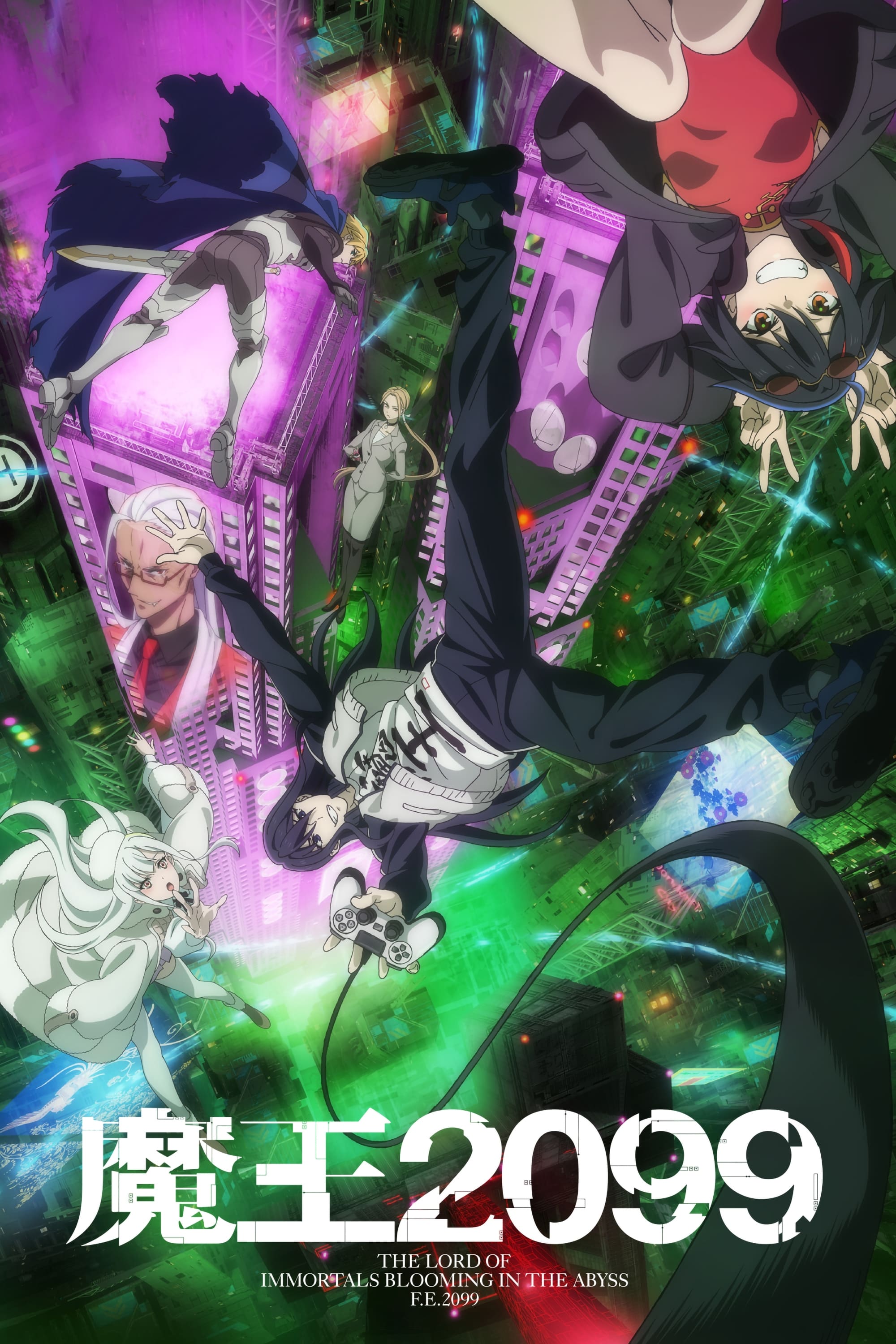 Poster de DEMON LORD 2099