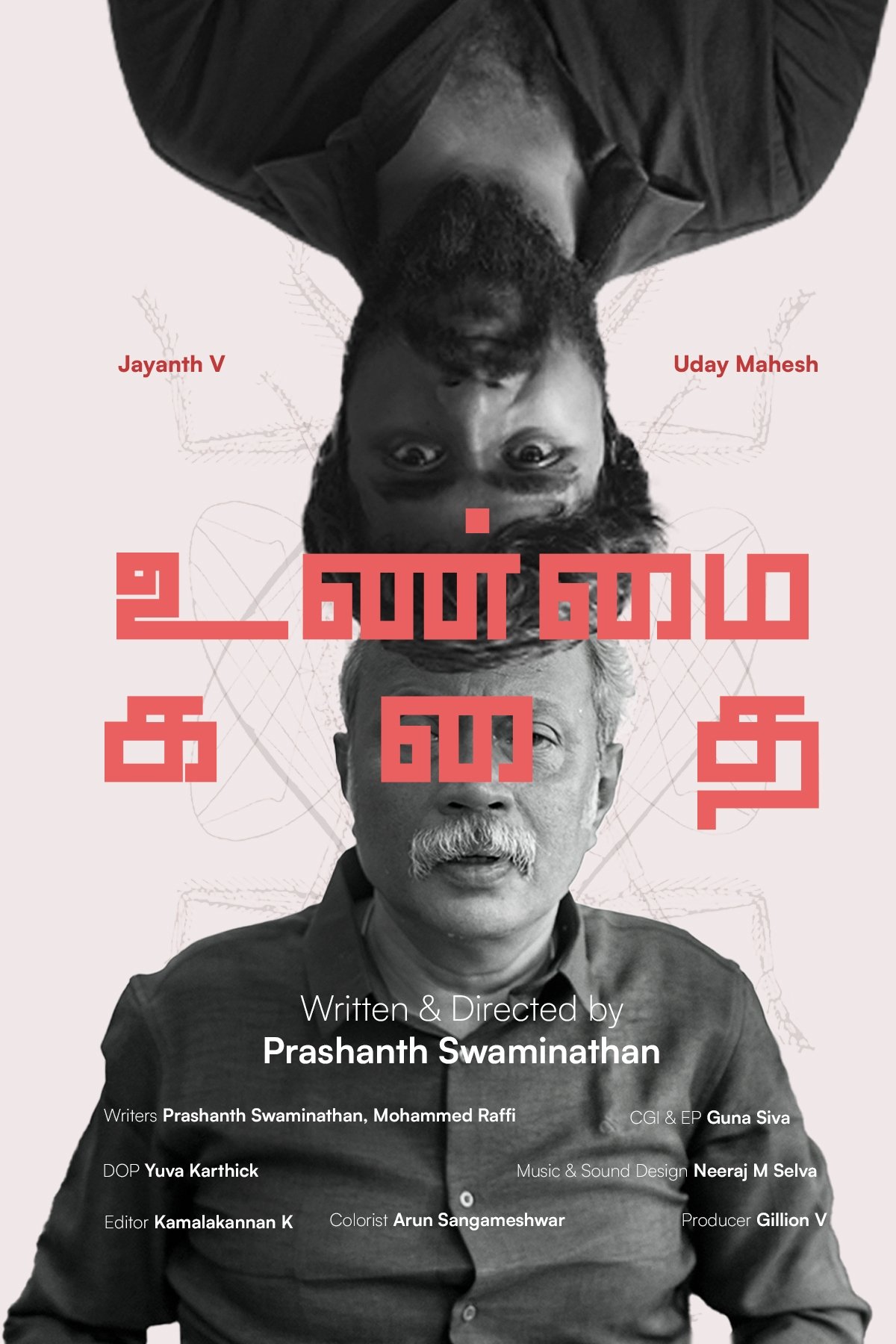 Poster de Unmai Kadhai