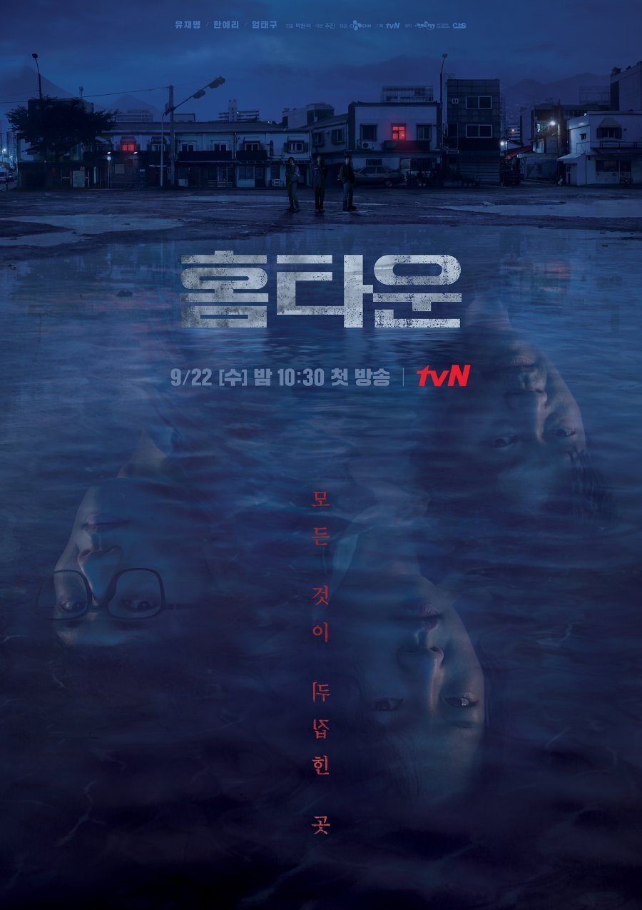 Poster de Temporada 1
