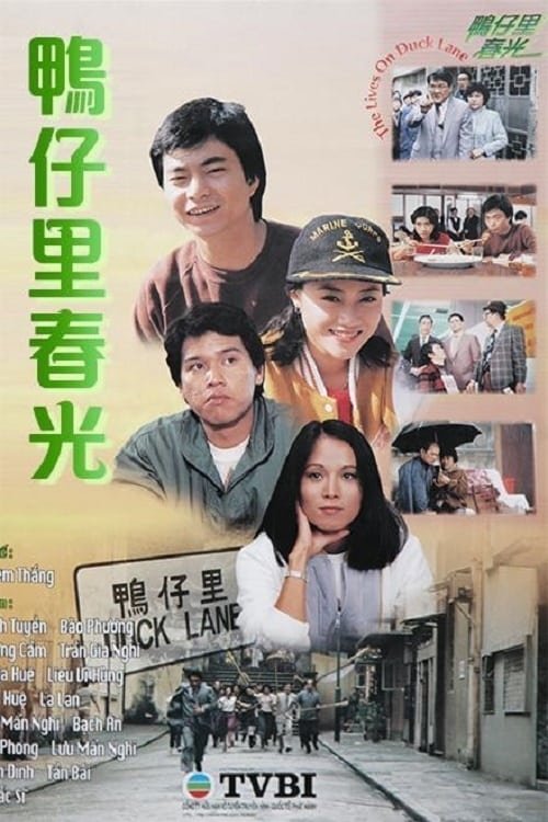 Poster de Temporada 1