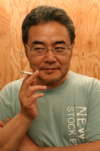 Foto de 岩松了