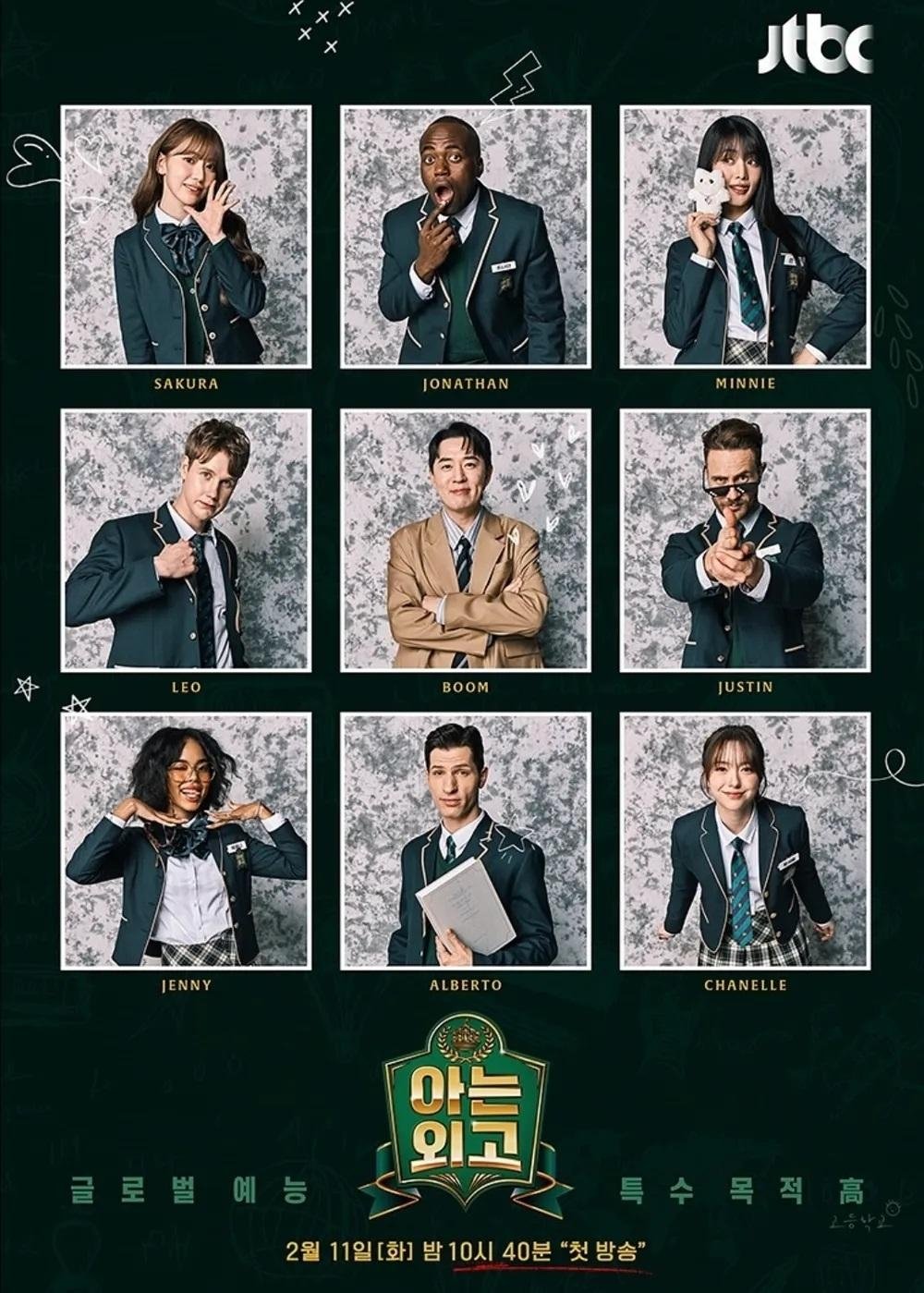 Poster de Temporada 1