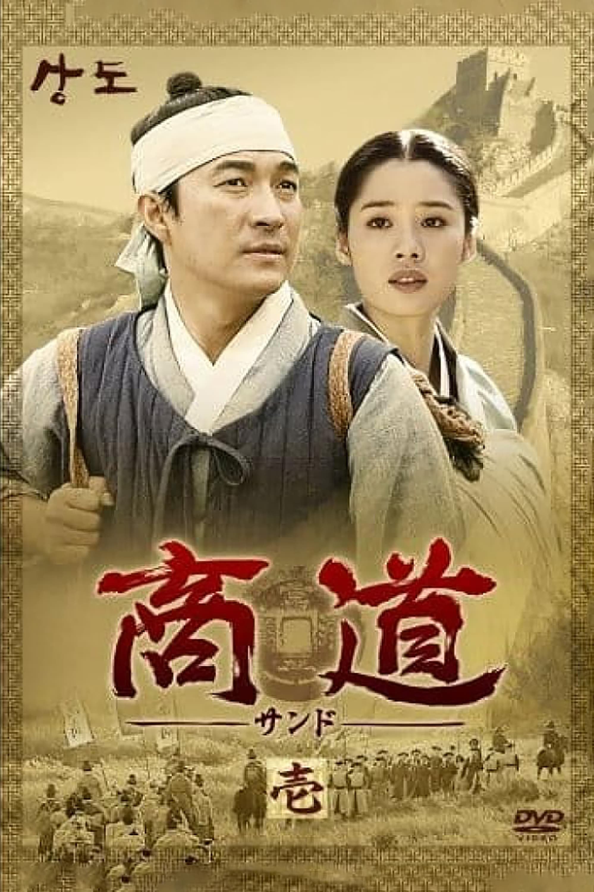Poster de Temporada 1