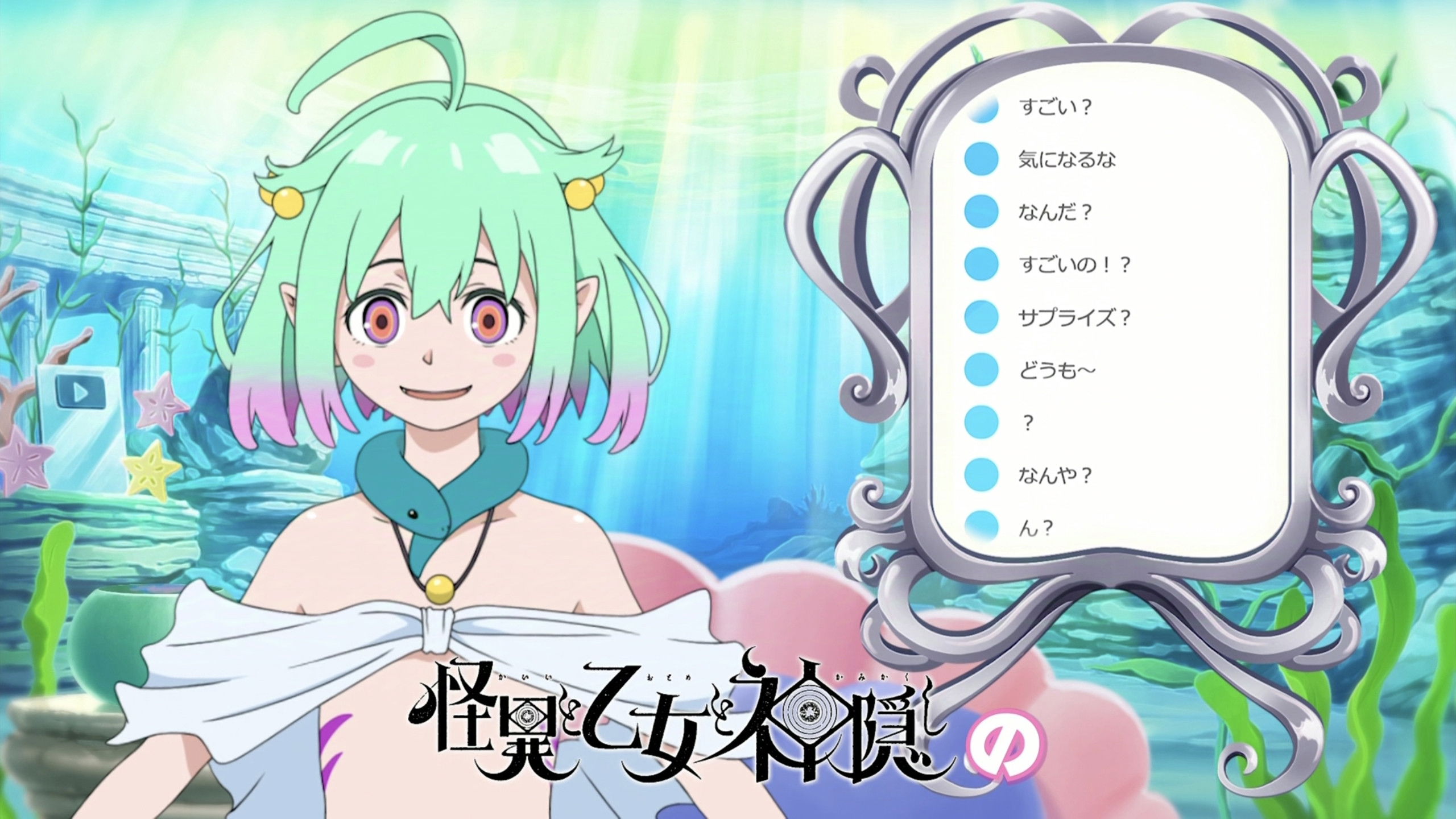 VTuber Live 2D Video #4