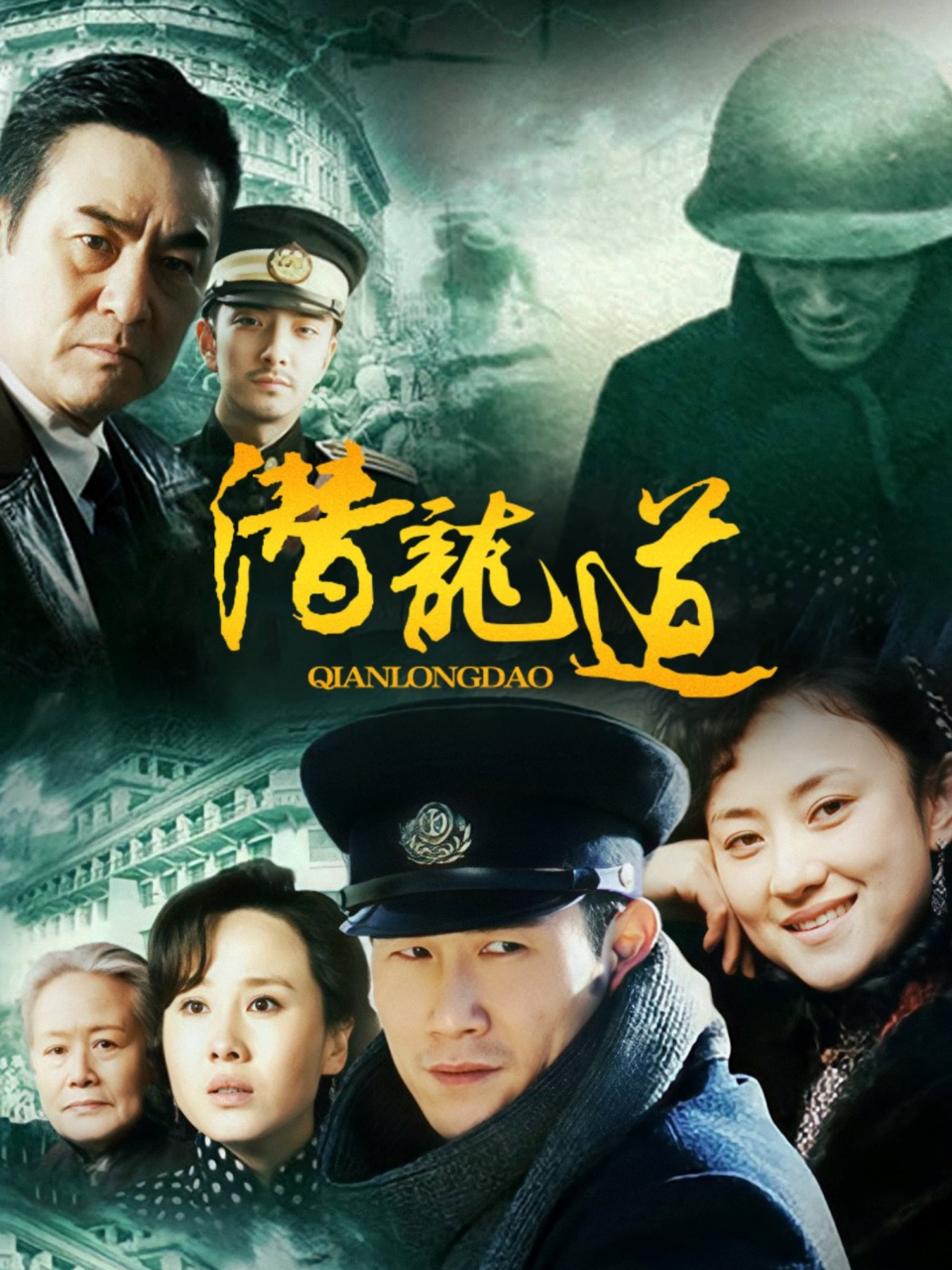 Poster de Temporada 1