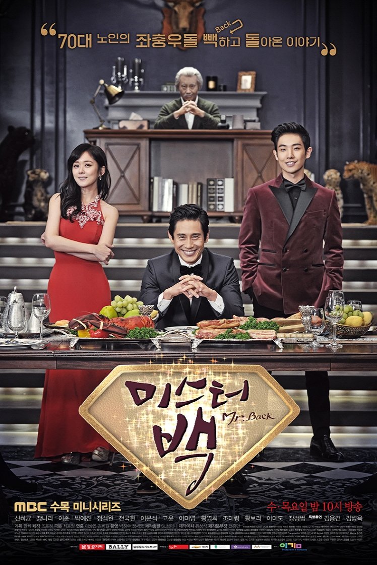 Poster de Temporada 1