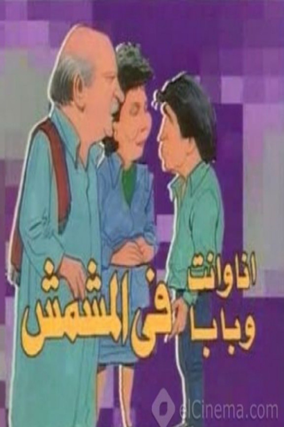 poster_Movie