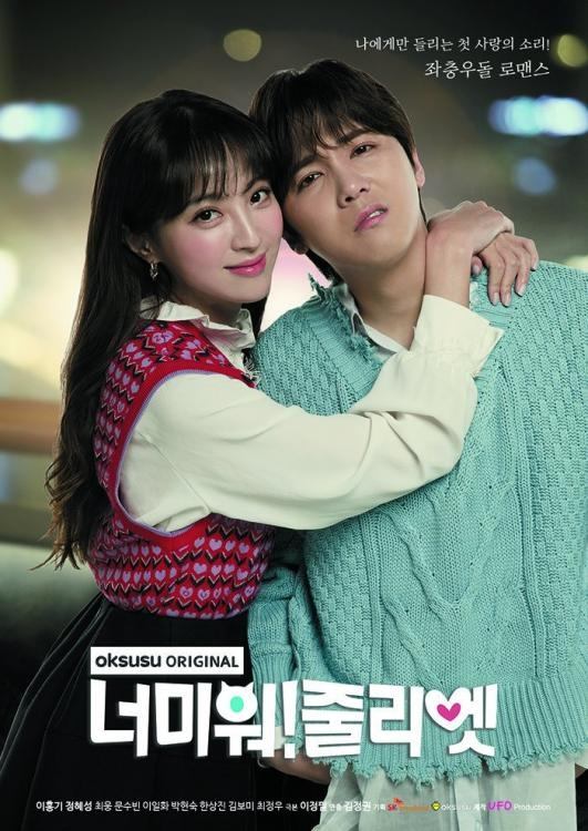 Poster de Temporada 1