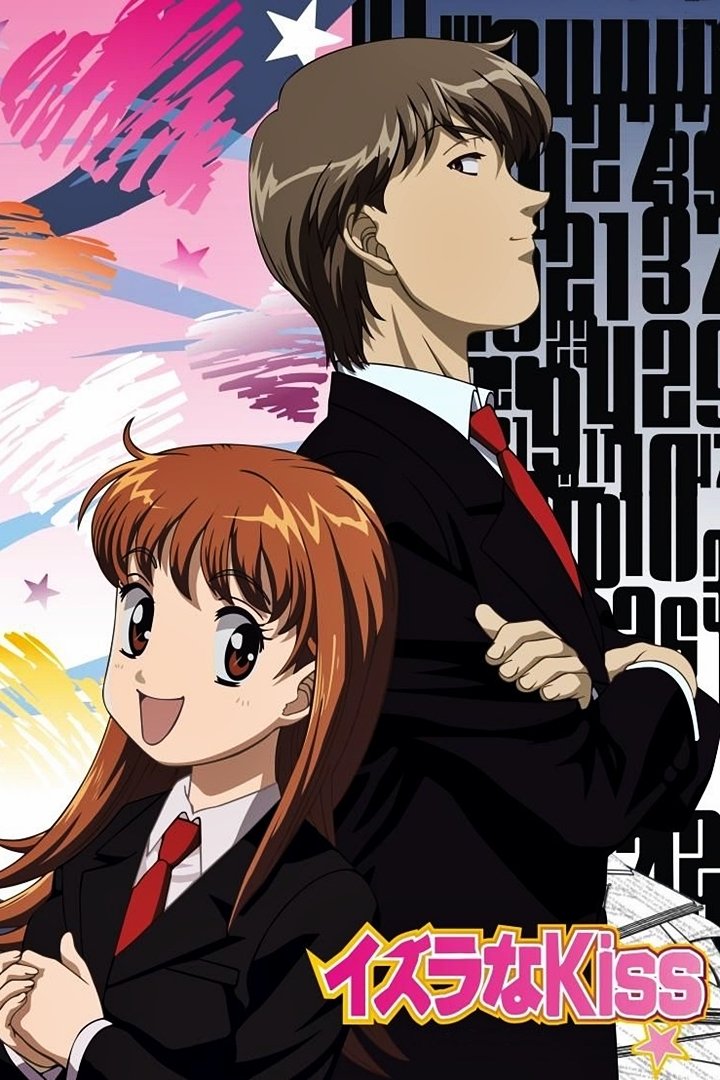 Poster de Itazura na Kiss