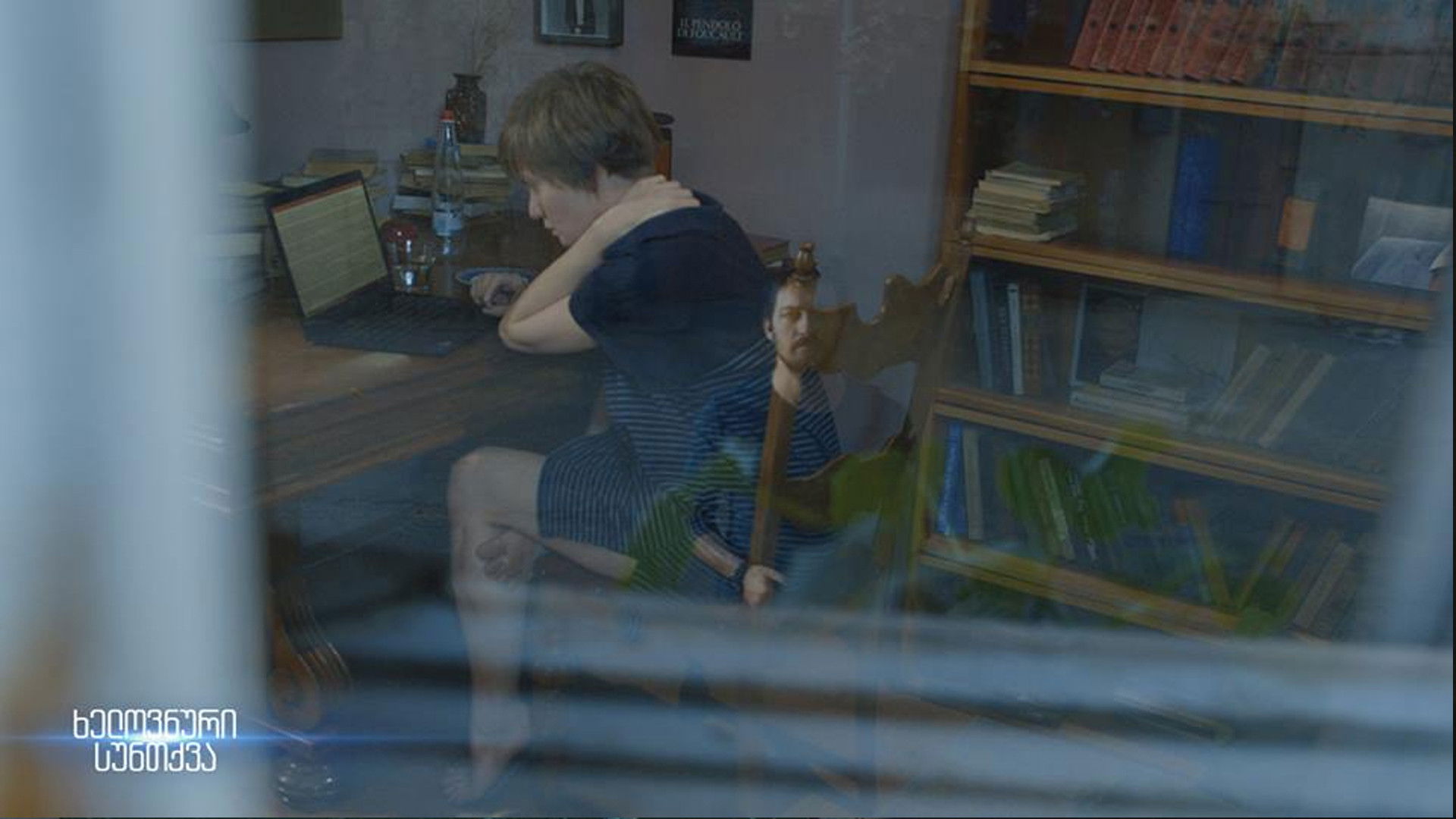 ახალი წევრი