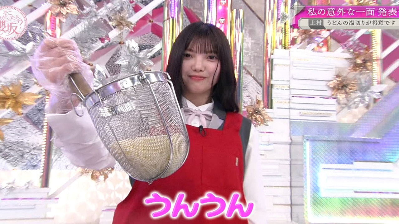 Presentation of the side of me I haven't shown yet!! (Second Half)