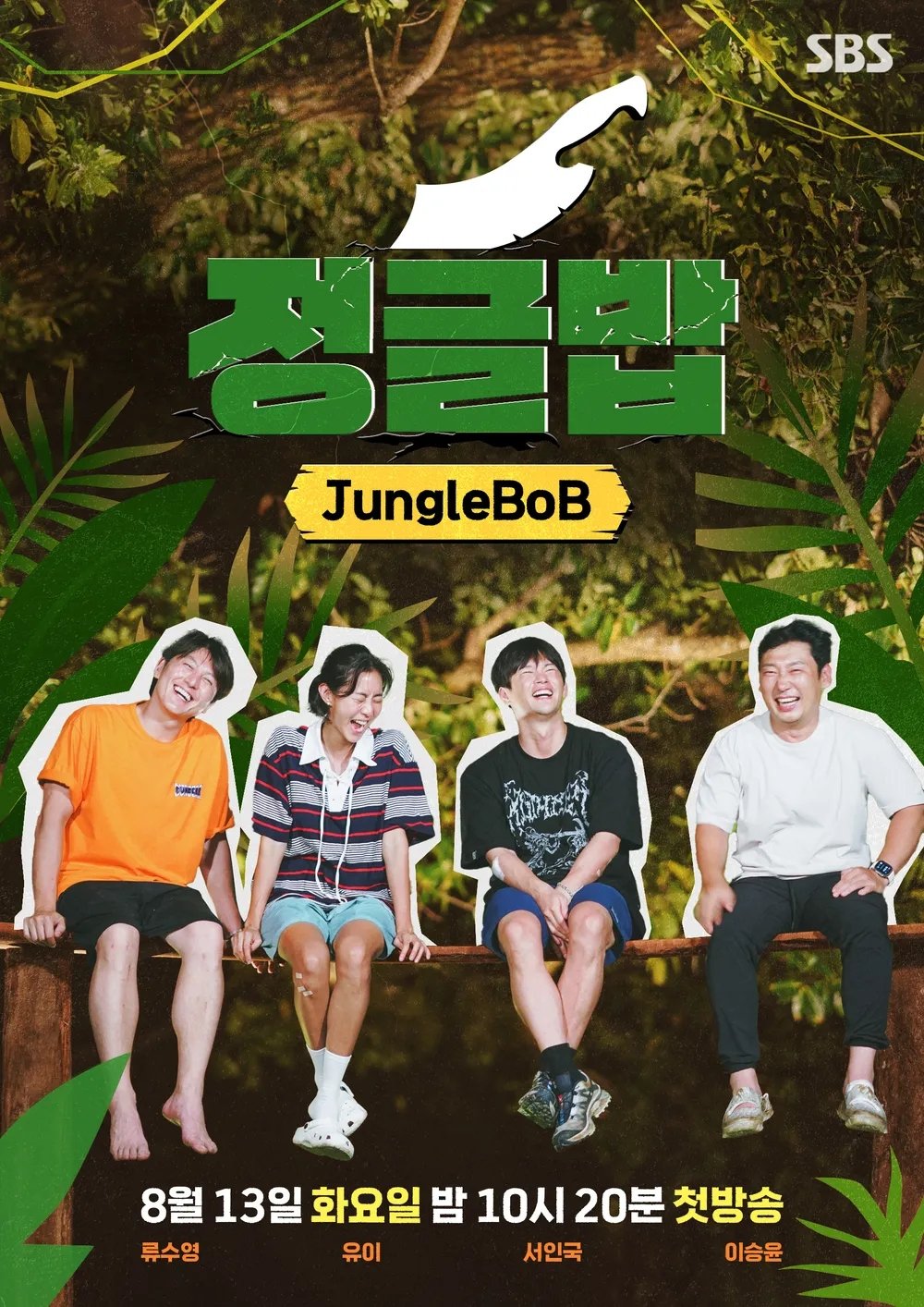 Poster de Jungle Bob
