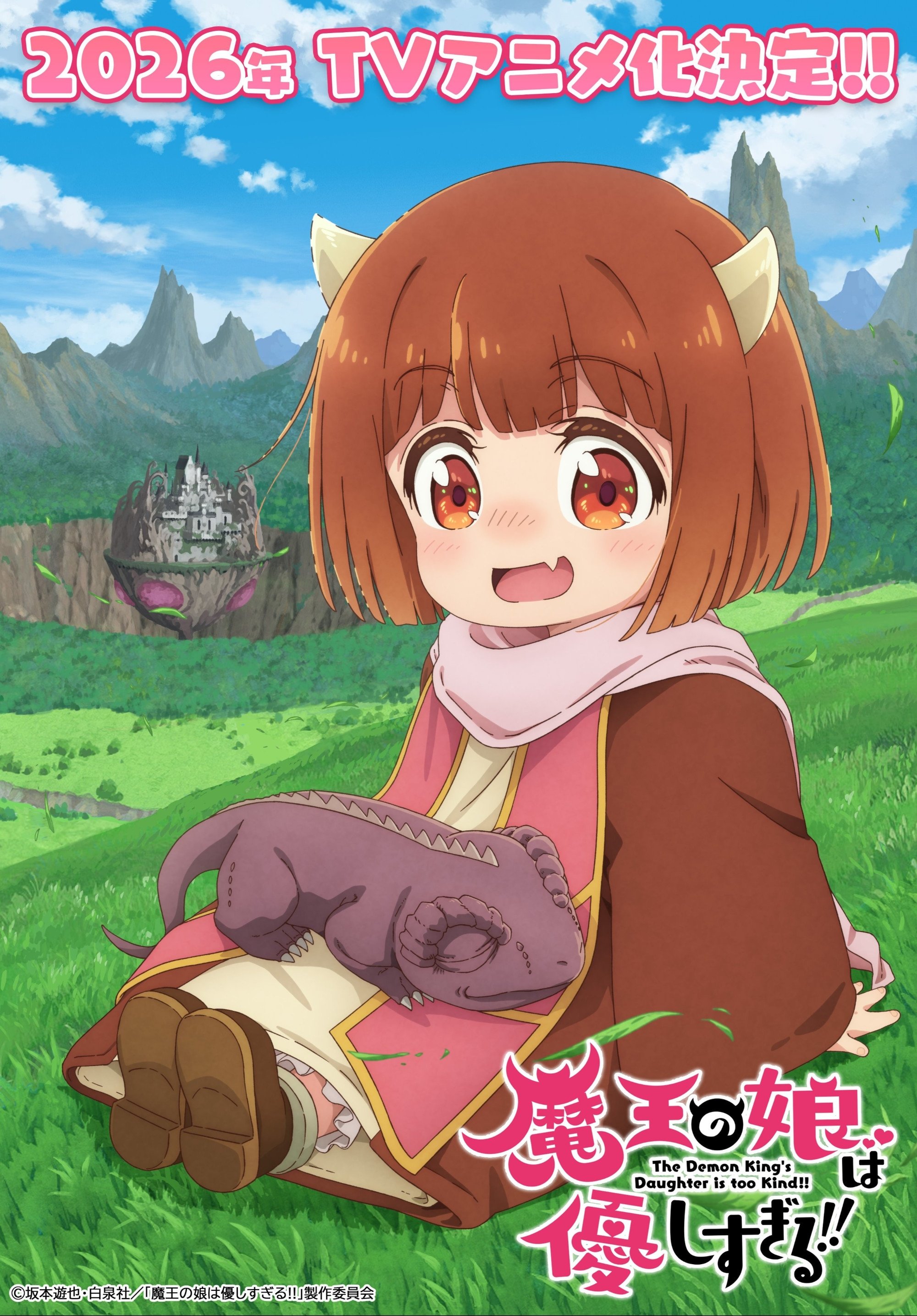 The Demon King's Daughter Is Too Kind!!