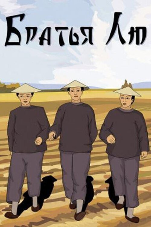 poster_Movie