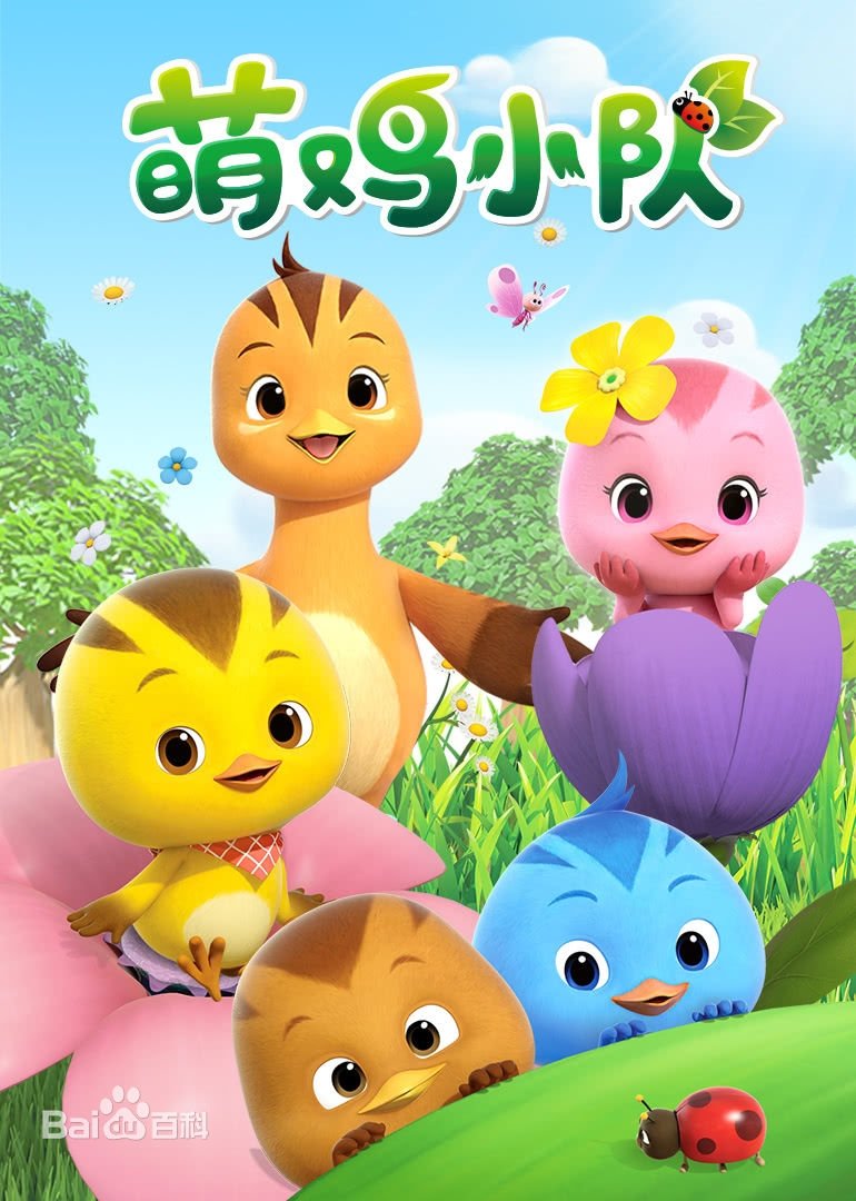 Poster de Temporada 1