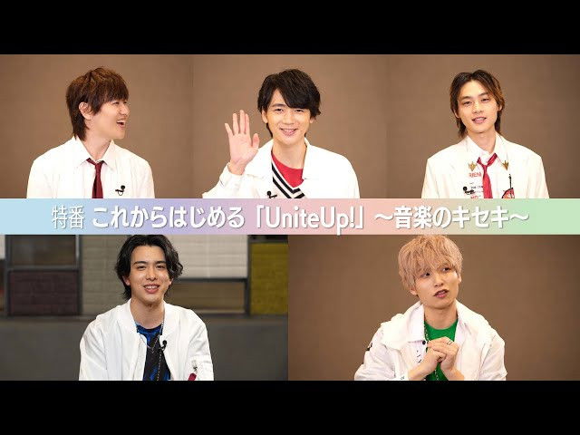 Let's Start to Unite Up! The Music's Journey