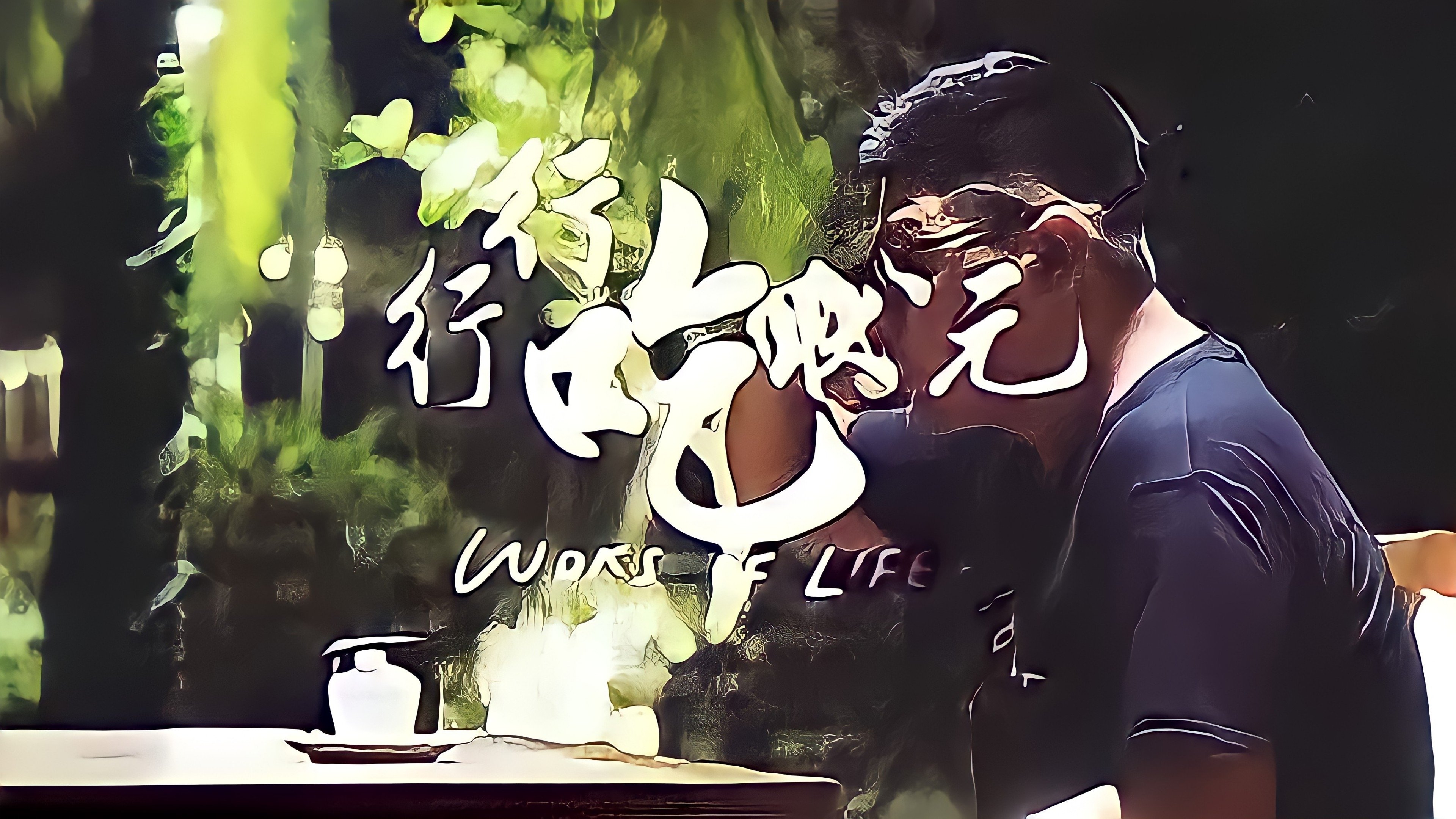 Backdrop image