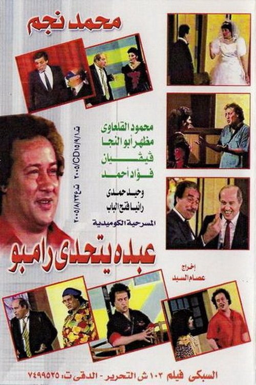 poster_Movie