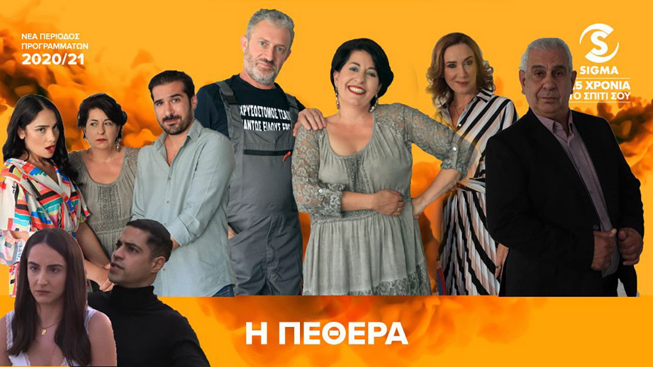 Aggelos Chadjimichael