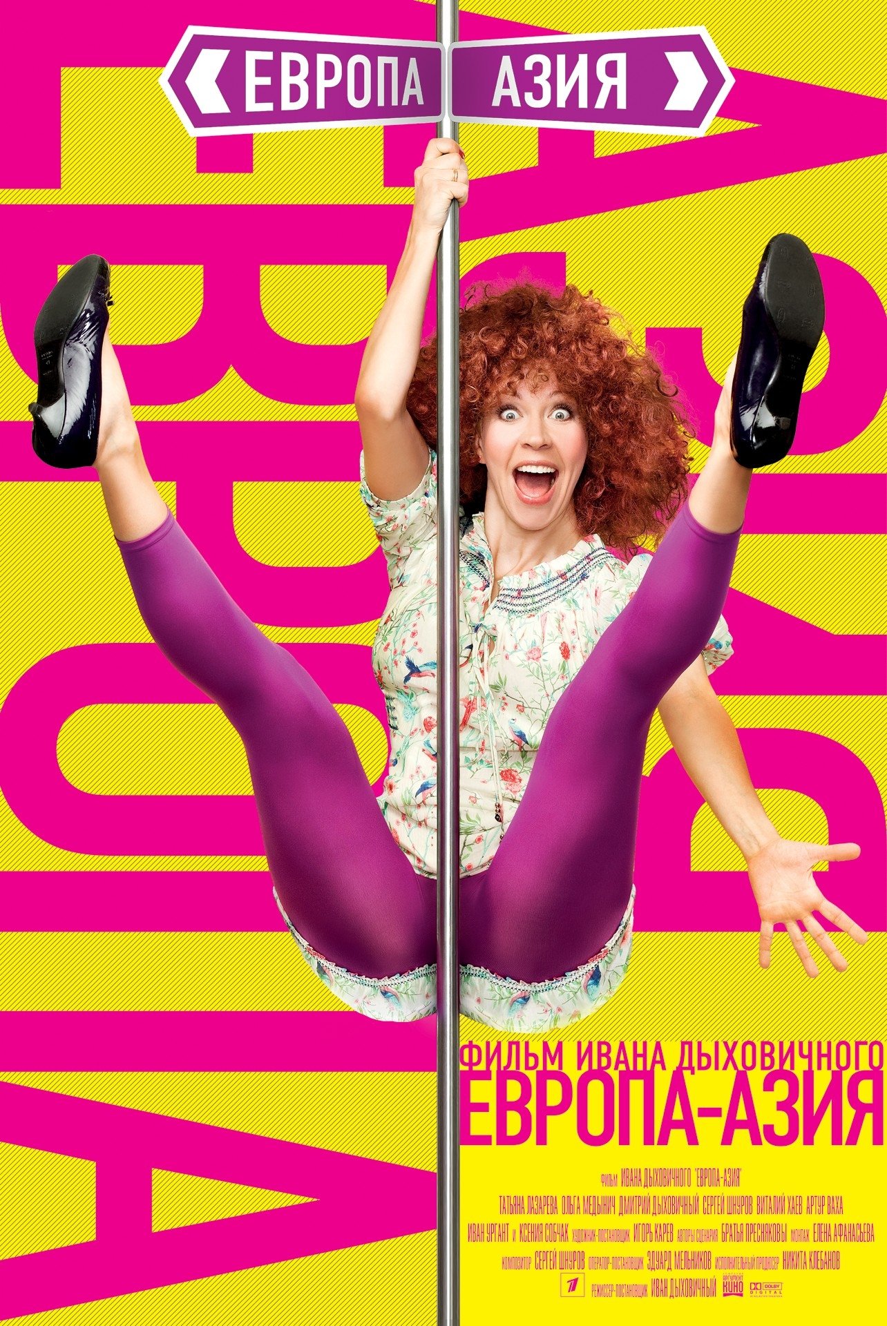 Poster movie