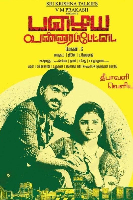 Poster de பழைய வண்ணாரப்பேட்டை