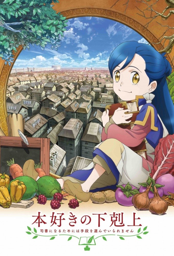 Poster de Temporada 1