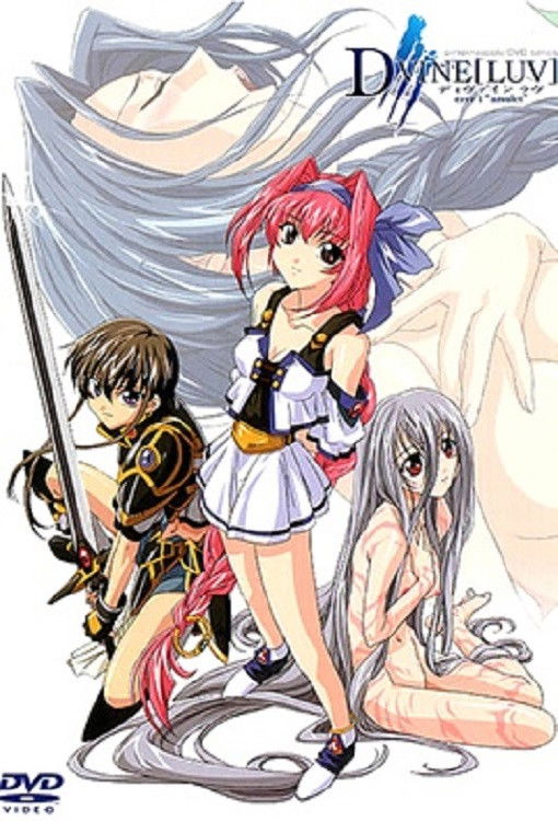 Dvine Luv