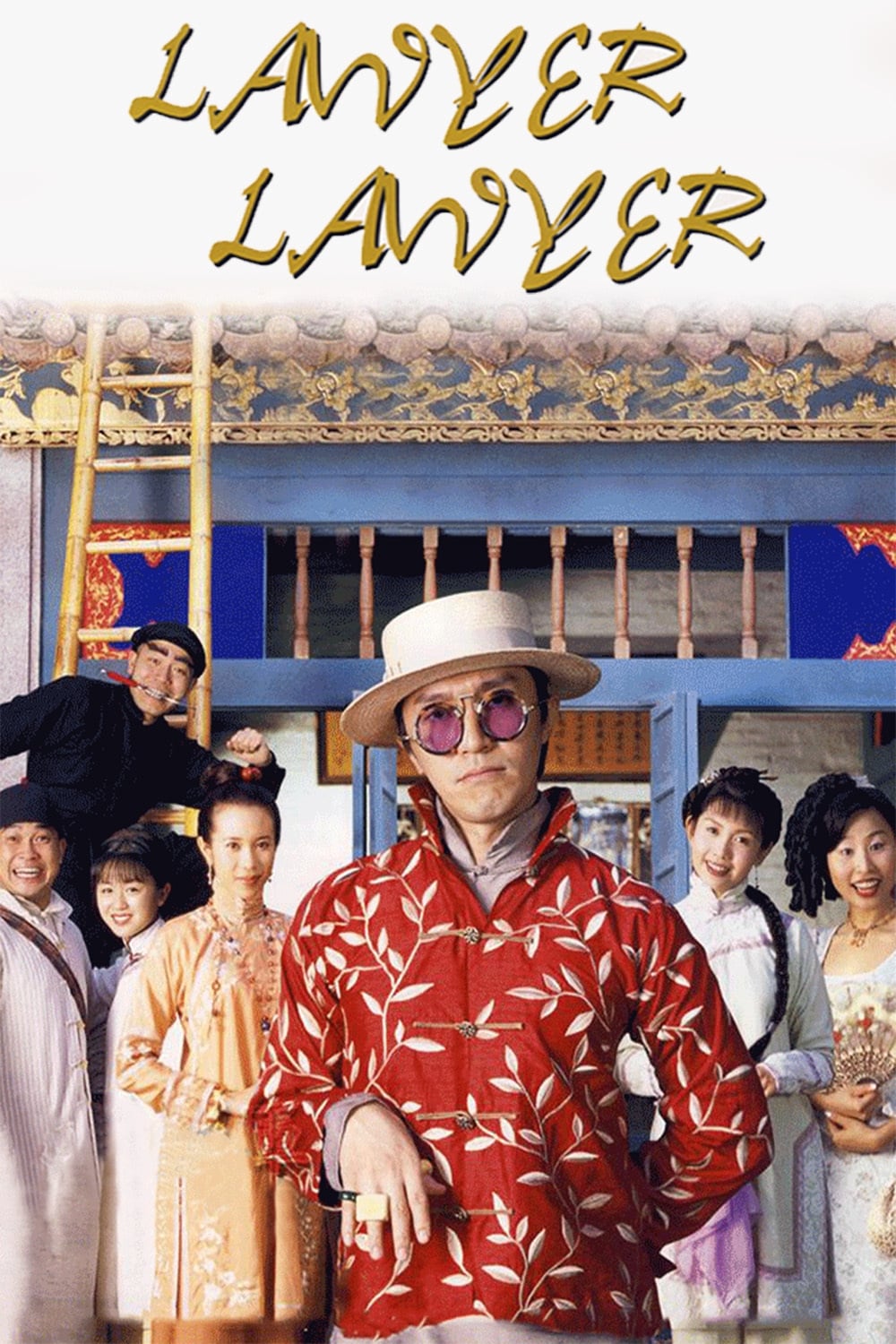 Poster movie