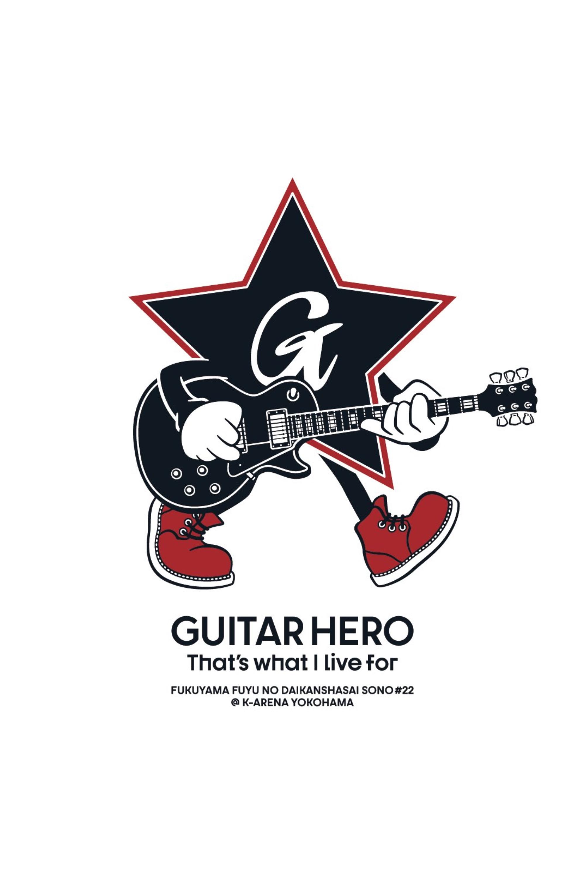 Poster de 福⼭☆冬の⼤感謝祭 其の⼆⼗⼆ GUITAR HERO That's what I live for