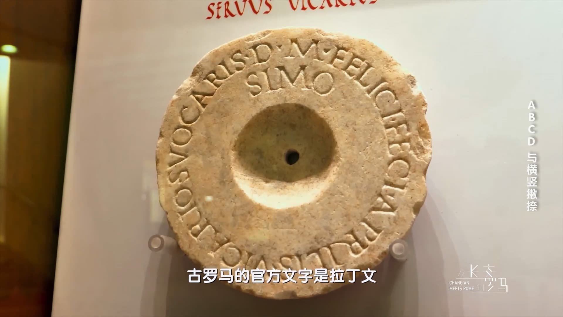 从长安到罗马（汇编版）