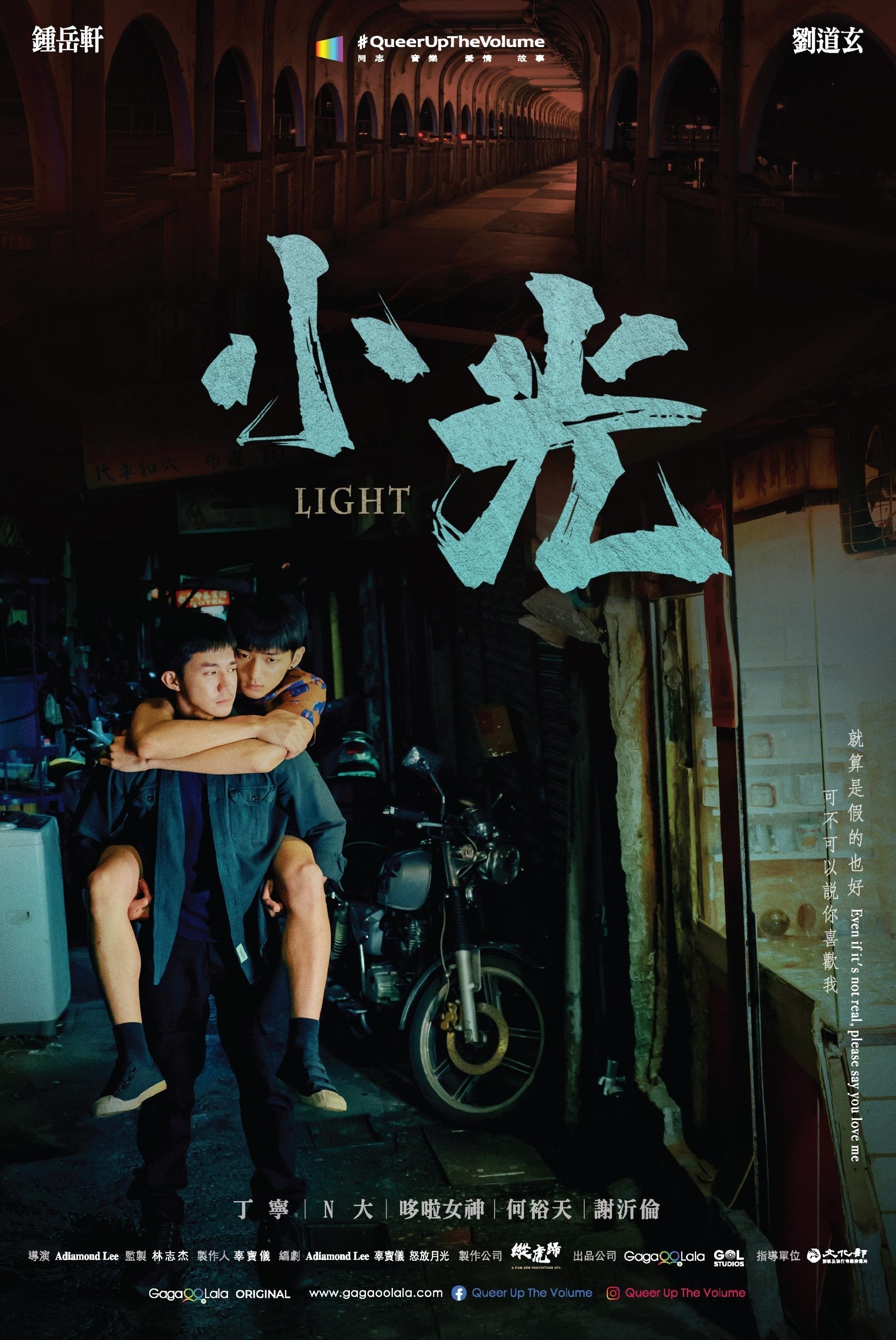 Poster de Light - Entre a Luz e a Escuridão