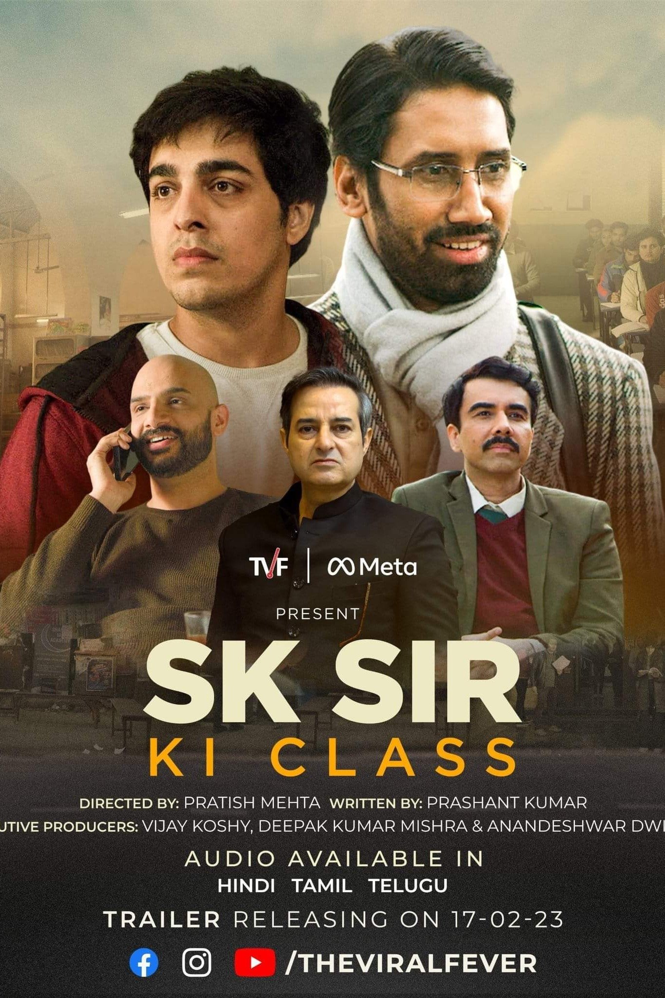 Poster de एस के सर की क्लास