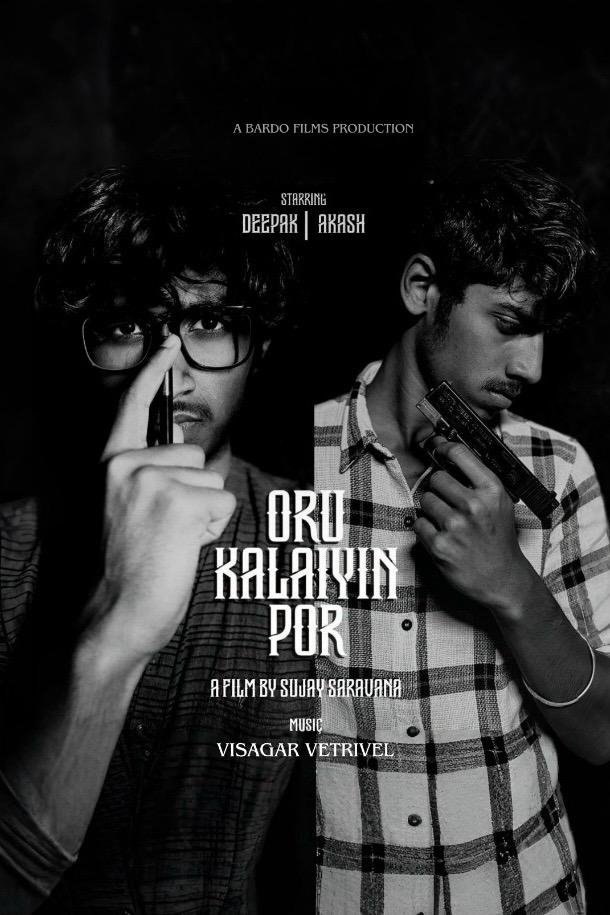 Poster movie