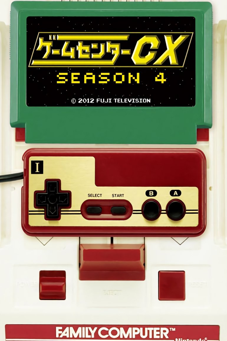 Poster de Temporada 4