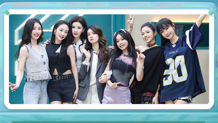 S5 · Special Program EP5