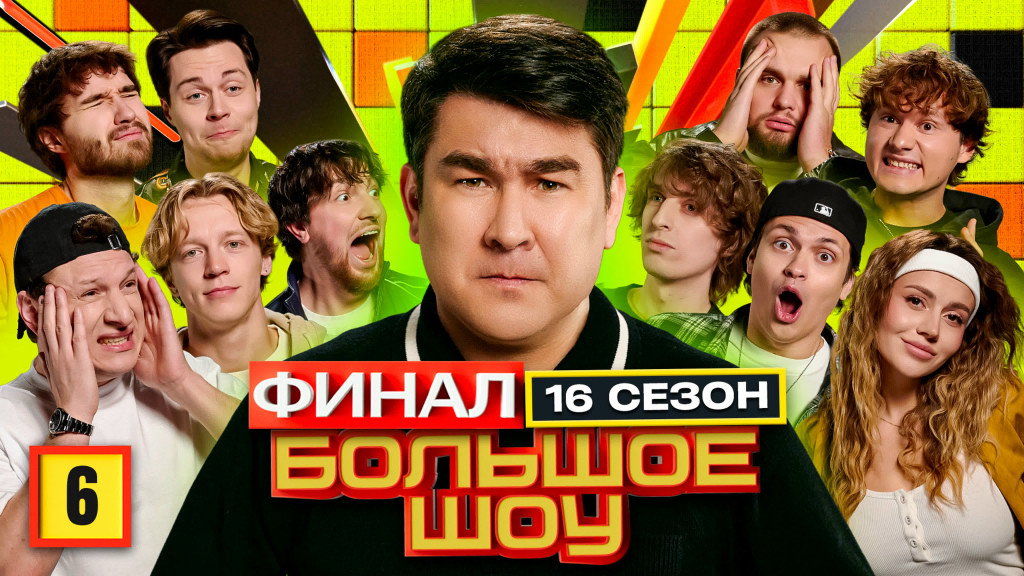 Episode 6