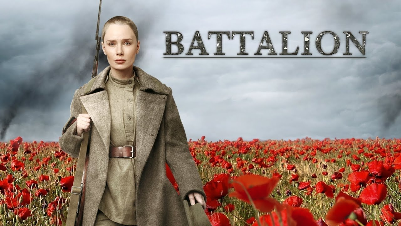 The Battalion 2015 123movies