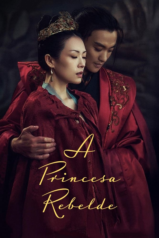 Poster de 上阳赋