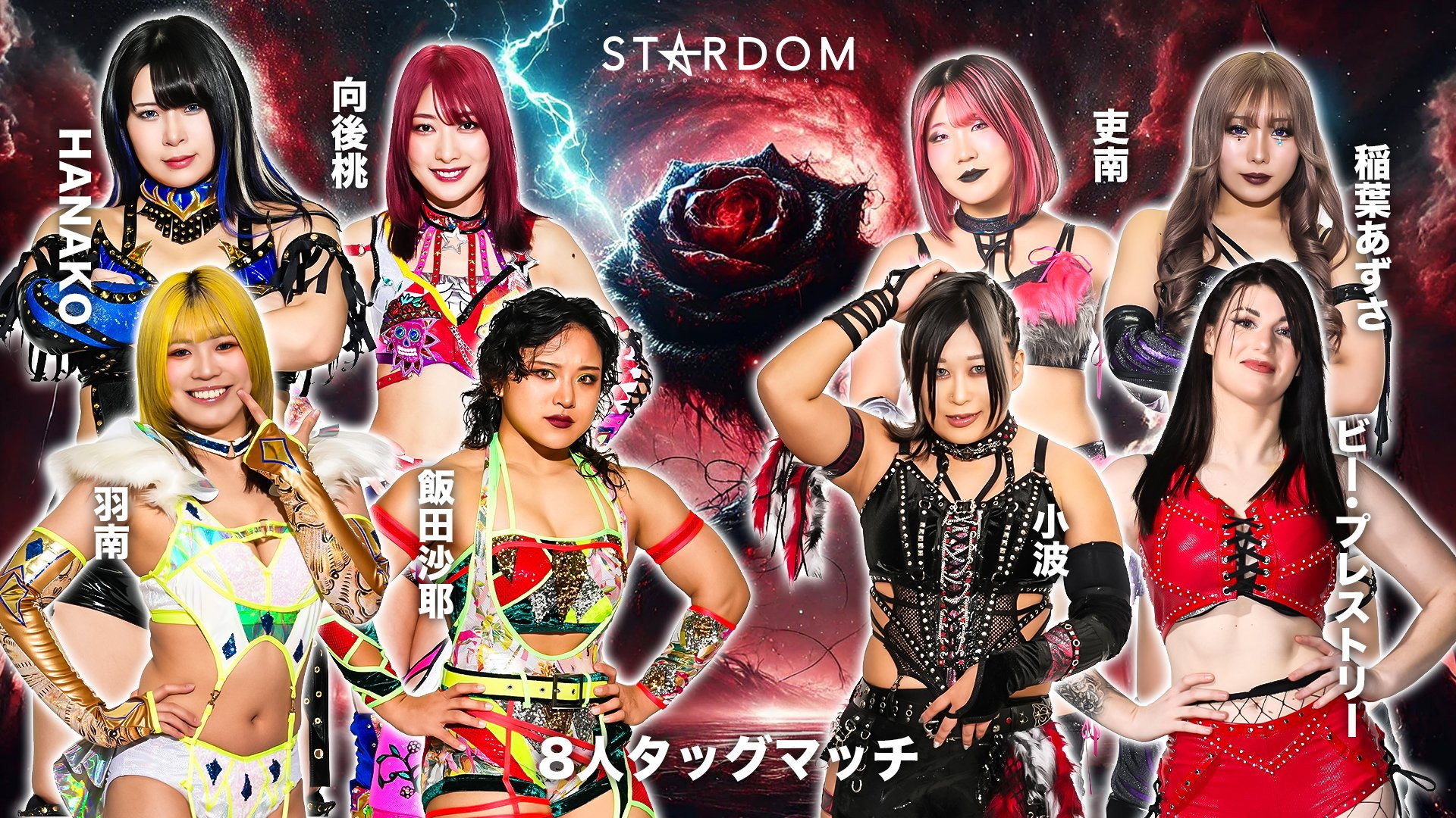 Stardom GW Tour 2026 in Fukuyama