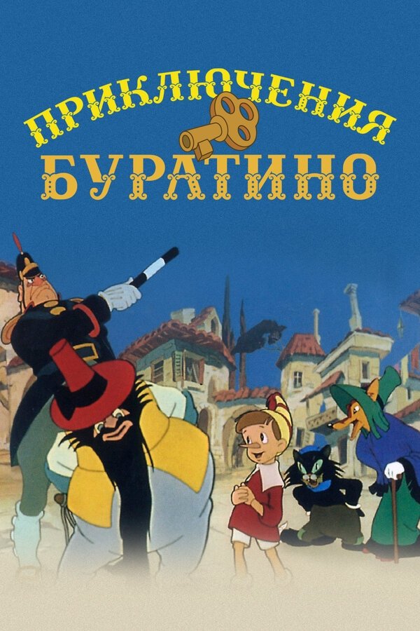 poster_Movie