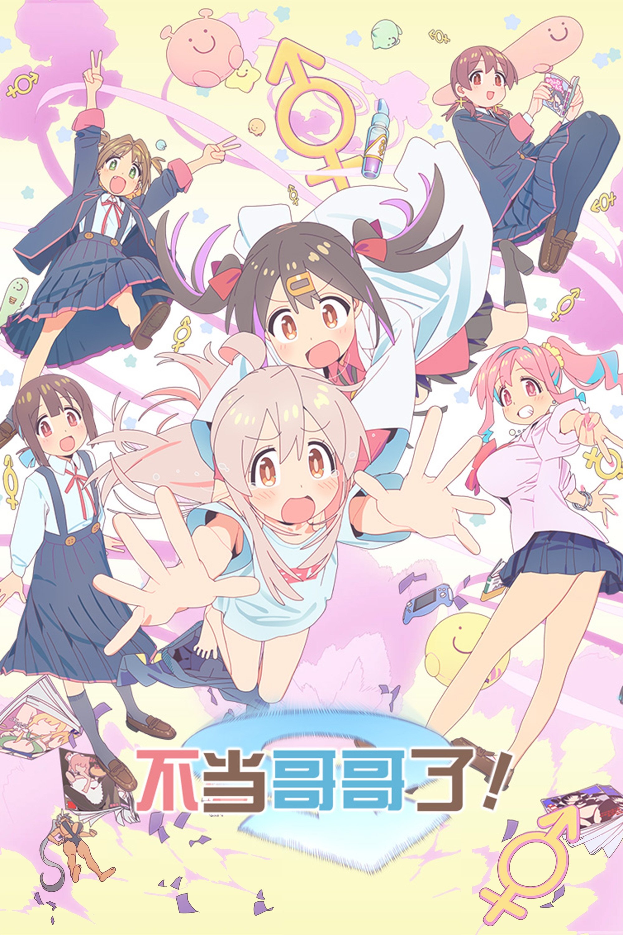 poster_Movie