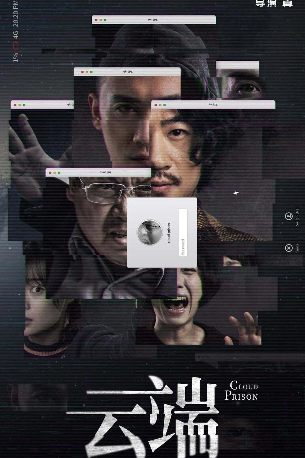Poster de Temporada 1