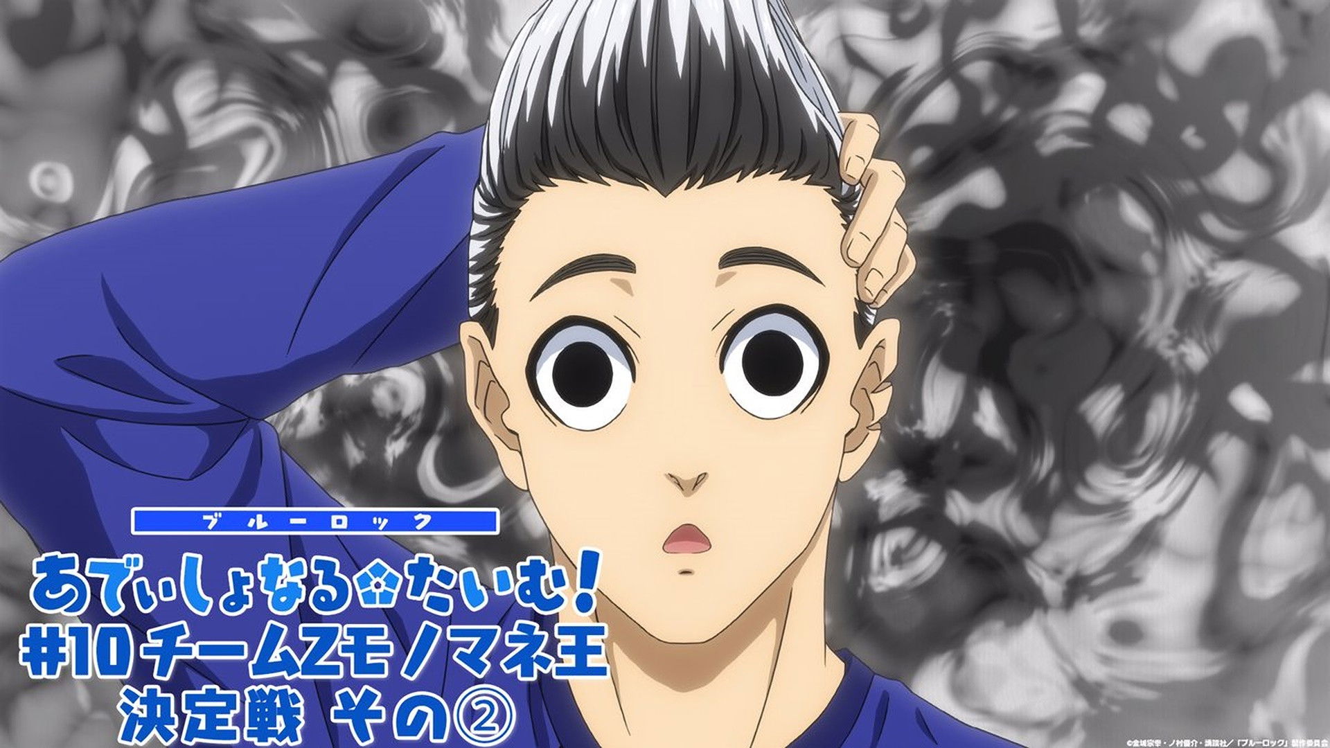 Additional Time! #10: Team Z Impersonation Championship No. 2