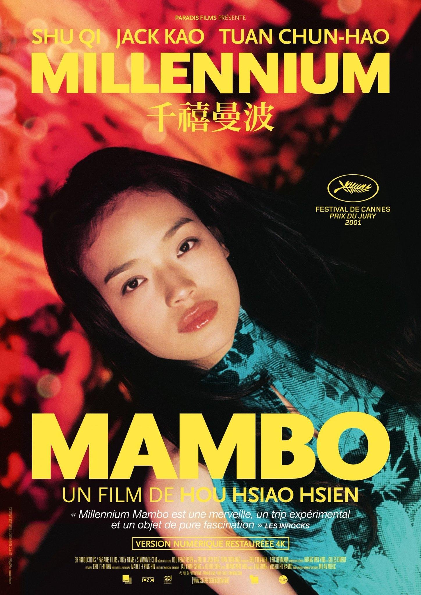 Affiche du film 千禧曼波