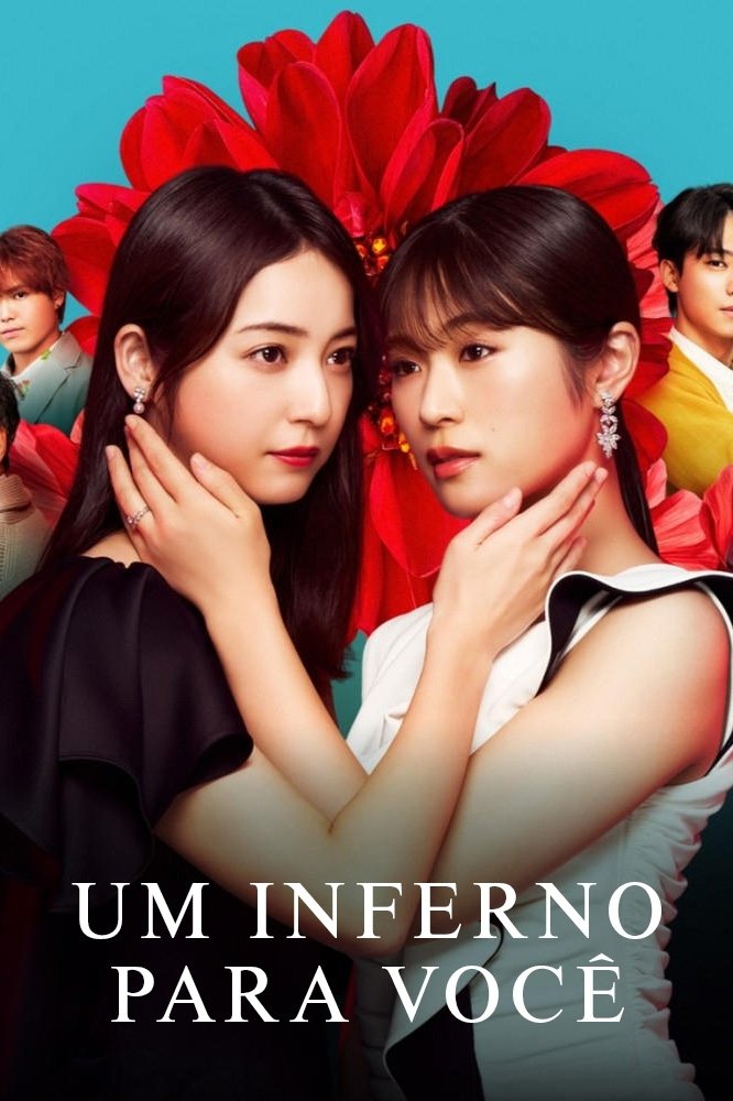 Poster de Um Inferno para Você