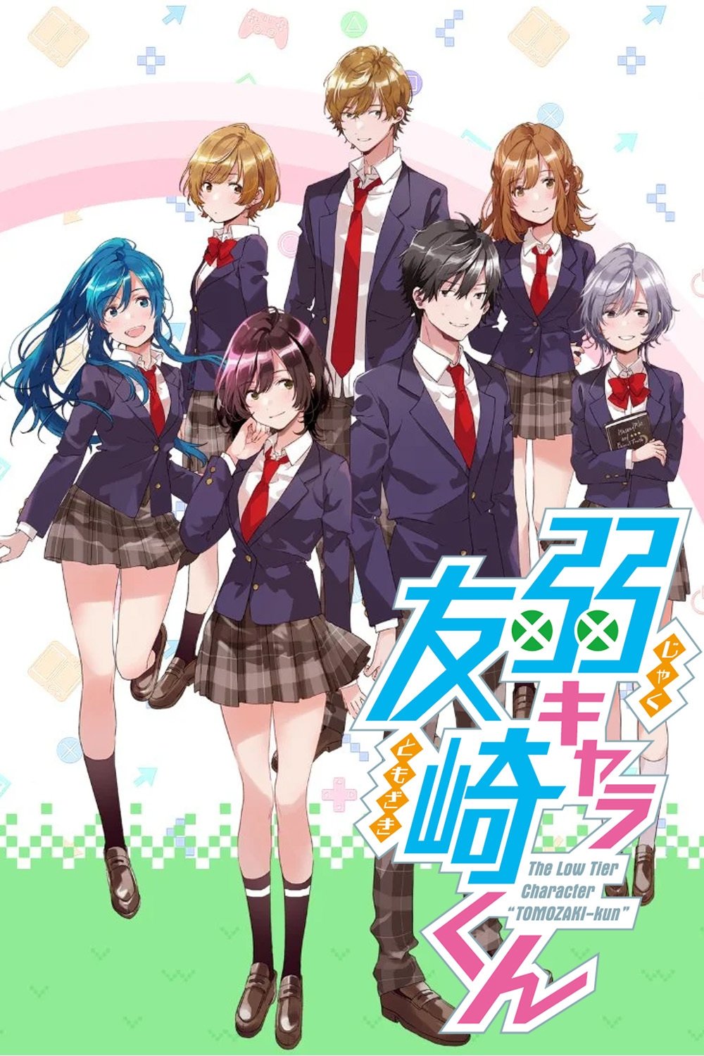 Poster de Temporada 1