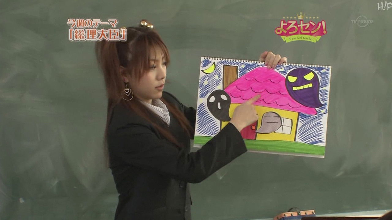 Prime Ministers (Part.5)