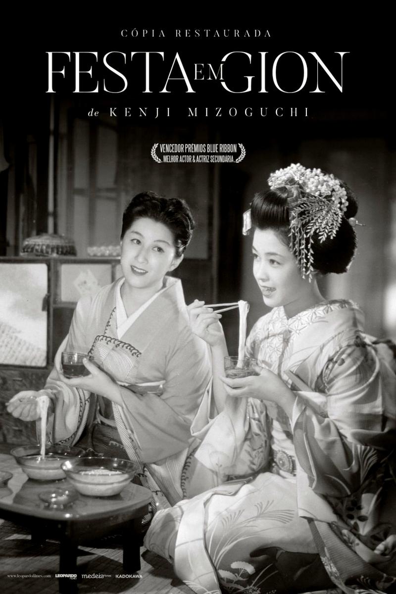 Poster de A Música de Gion