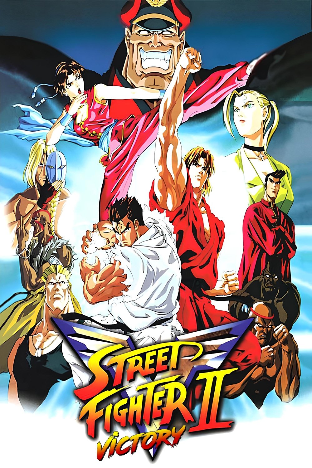 Poster de Street Fighter II: Victory