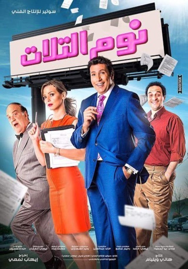 poster_Movie